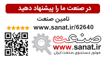 صنعت