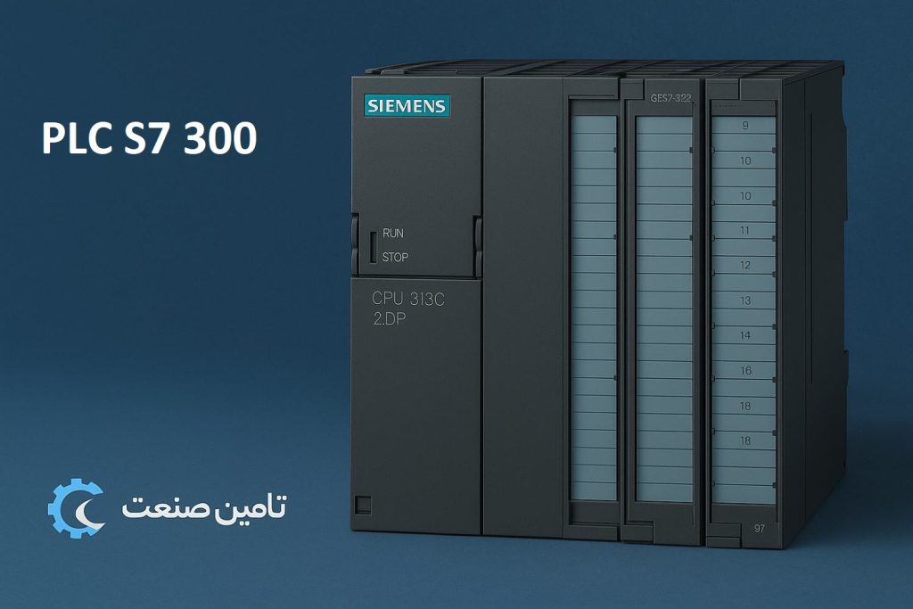 فروش PLC S7 300 در نمایندگی زیمنس در ایران