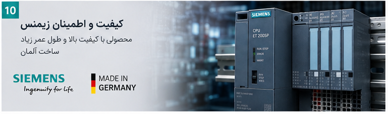 خرید CPU ET200SP