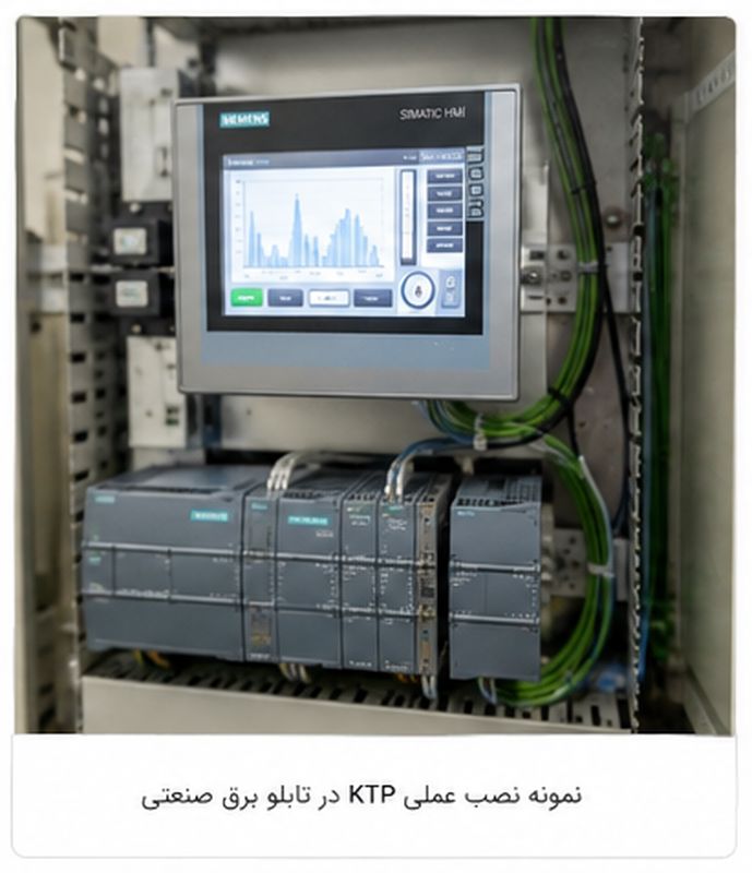 خرید HMI Basic Panel
