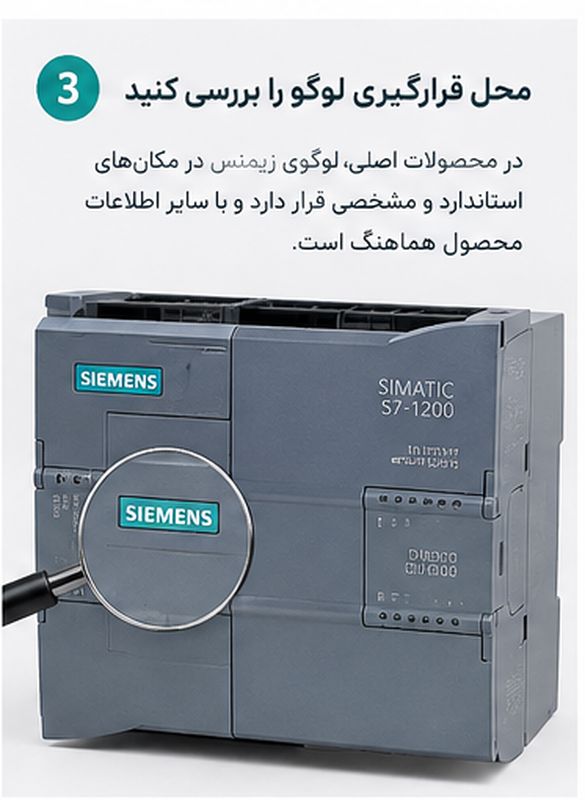 خرید logo زیمنس