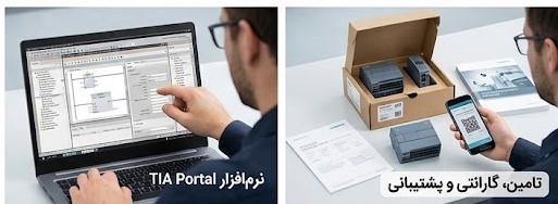 پی ال سی s7 1200 زیمنس