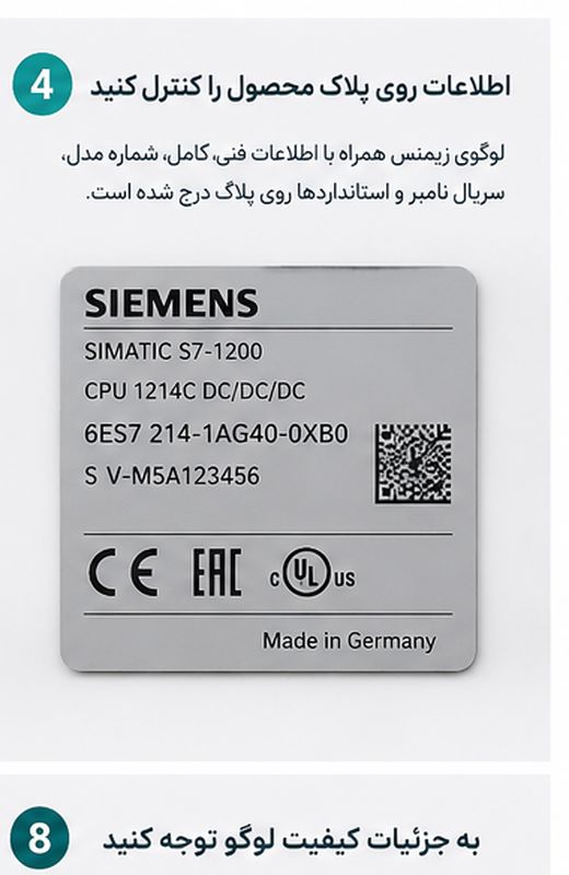 خرید logo زیمنس