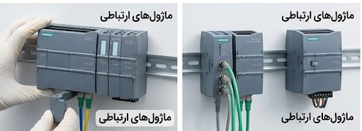 ماژول های S7 1200 زیمنس