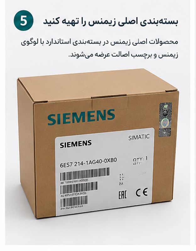 خرید logo زیمنس